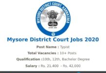 Mysore District Court Typist Recruitment 2020