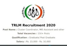 TRLM Recruitment 2020