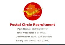 Postal Circle Recruitment 2020