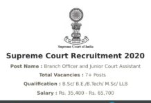 Supreme Court Recruitment 2020