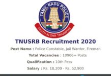 TNUSRB Recruitment 2020