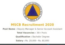 MSCB Recruitment 2020