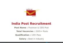 India Post Recruitment 2020