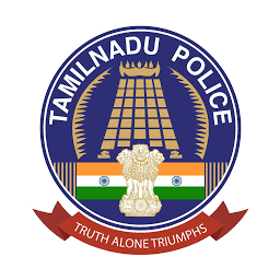 Police Recruitment 2020 