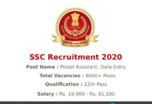 SSC Recruitment 2020
