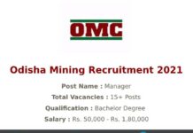 Odisha Mining Recruitment 2021
