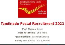 Tamilnadu Postal Recruitment 2021