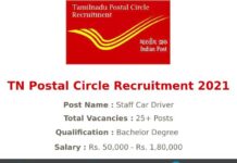 Post Office Recruitment 2021