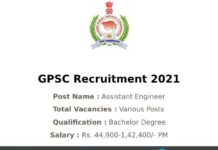 GPSC Recruitment 2021